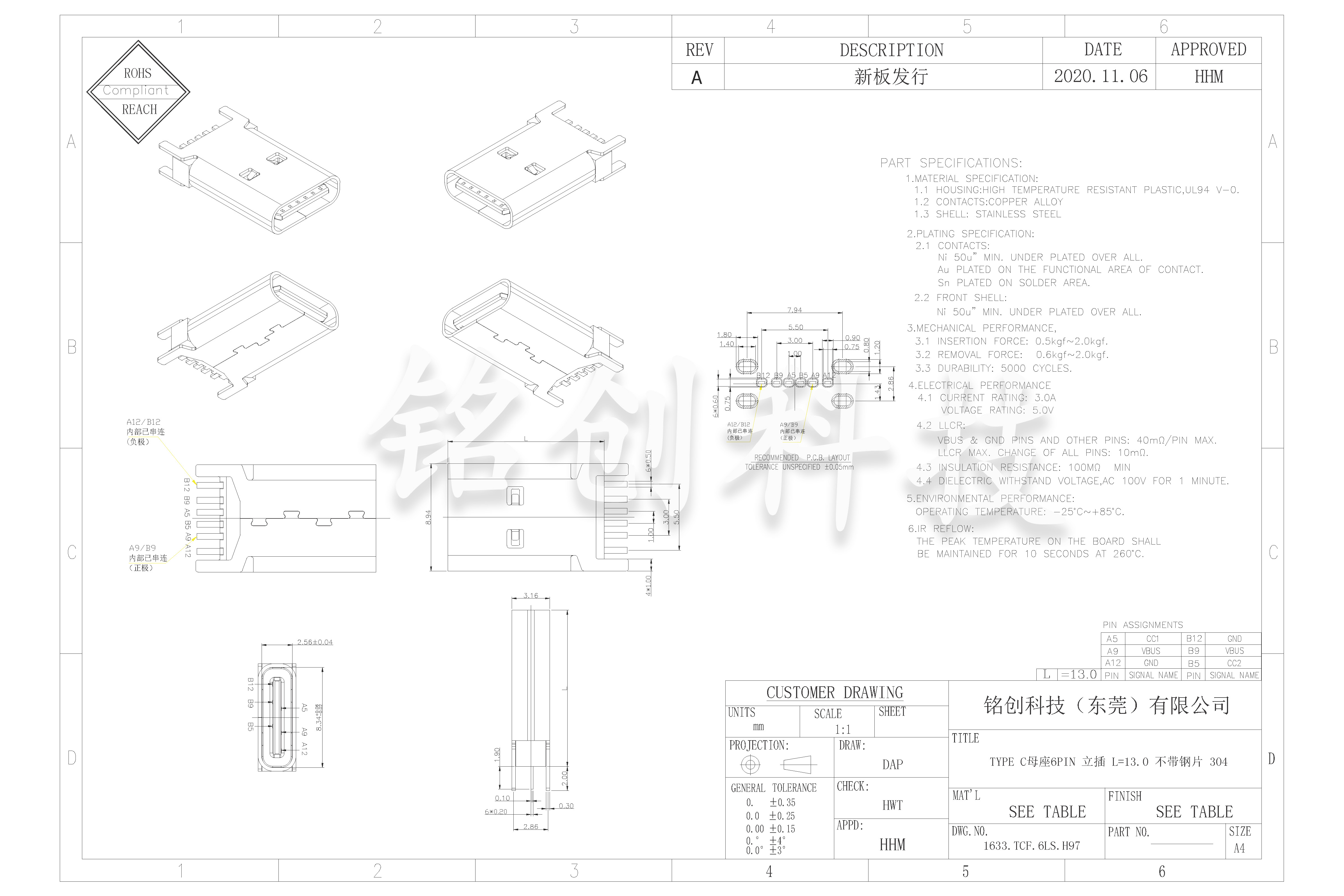 1633.TCF.6LS.H97  TYPE C母座6PIN 立插 L=13.0 不带钢片 304 黄铜 LCP 黑胶-模型.jpg