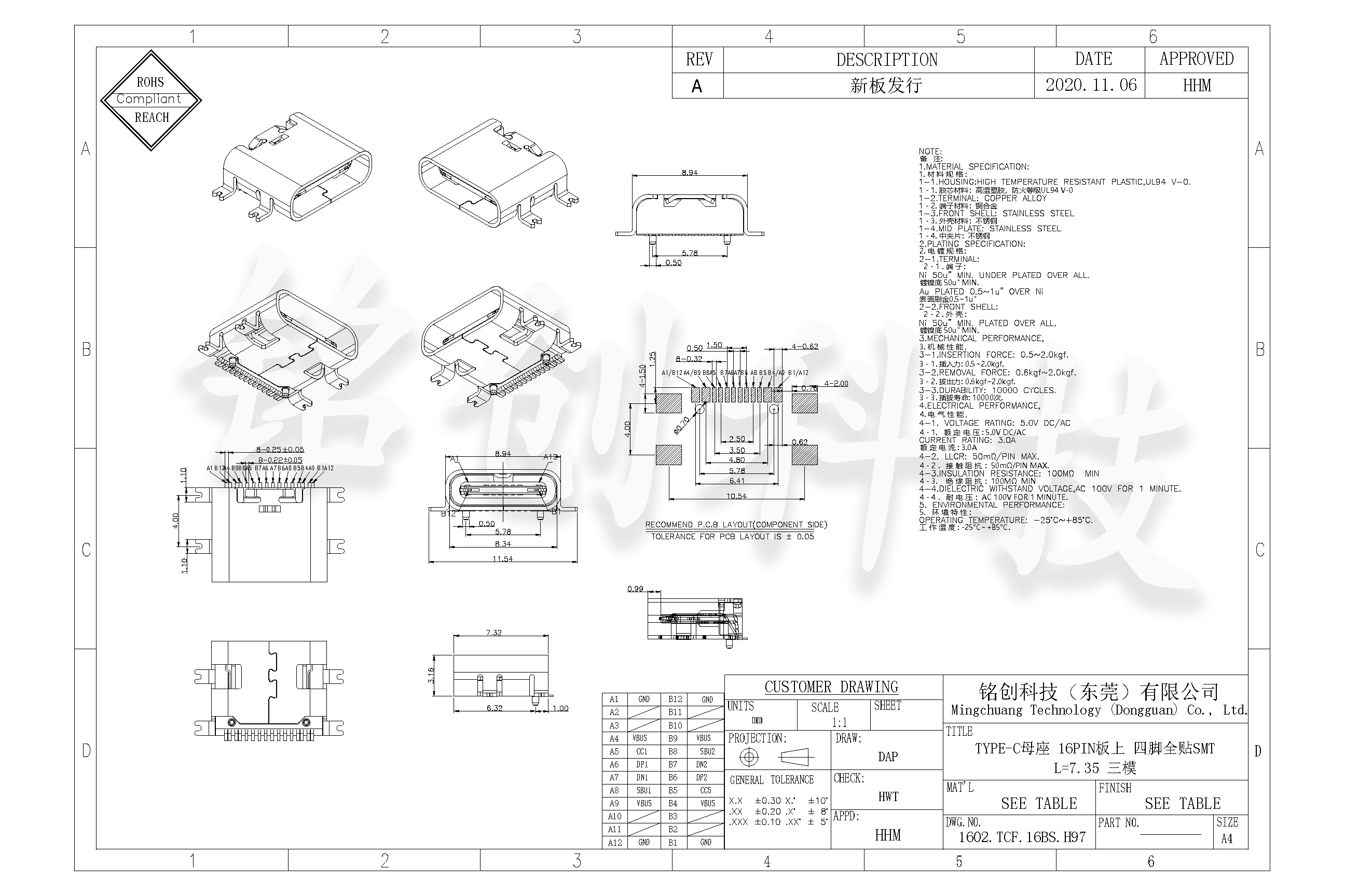 1602.TCF.16BS.H97 TYPE-C母座 16PIN板上 四脚全贴SMT L=7.35 三模  不锈钢 黄铜 LCP 黑胶 LCP 5A电流-模型.jpg