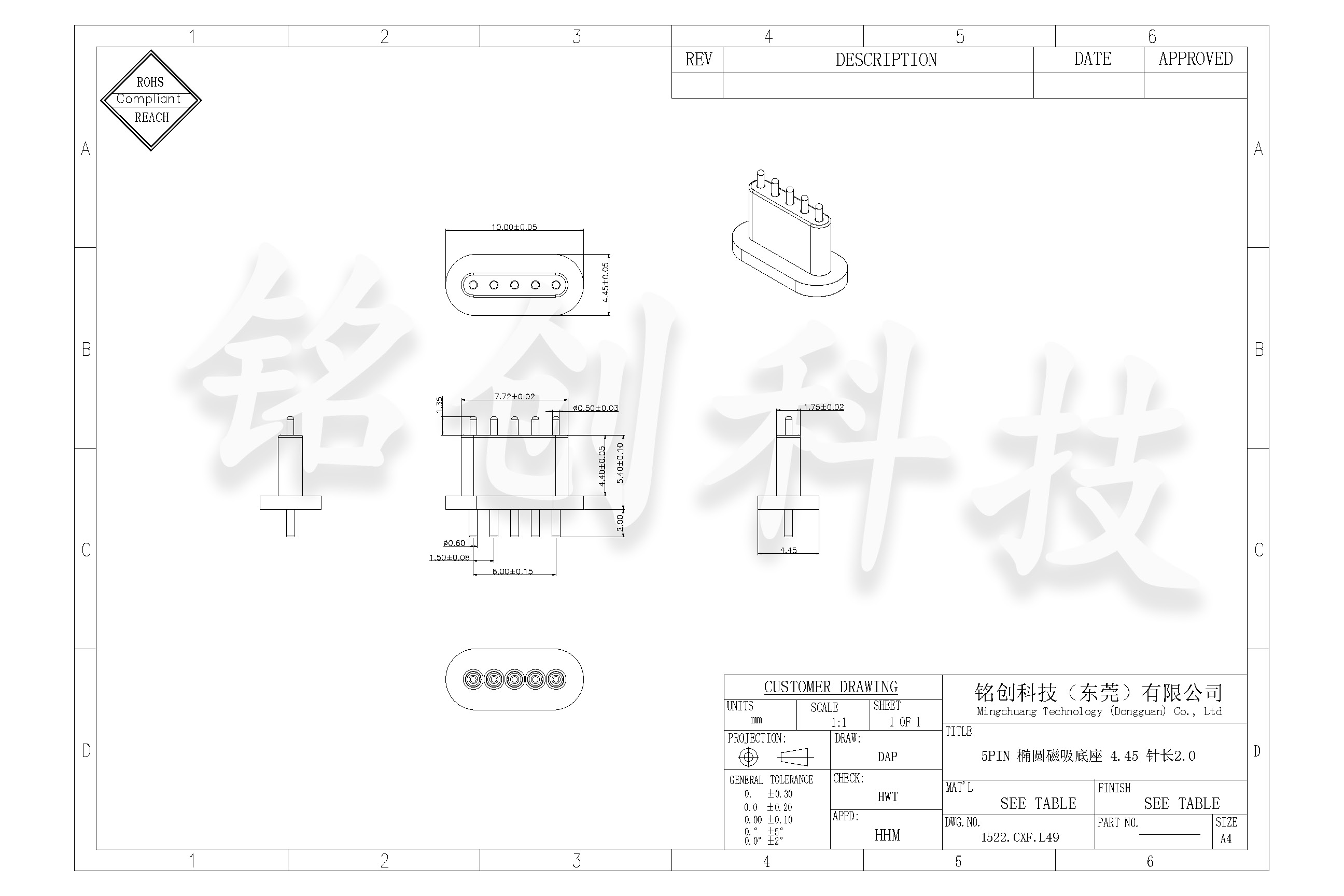 1522.CXF.L49 5PIN 椭圆磁吸底座 4.45 针长2.0-模型.jpg