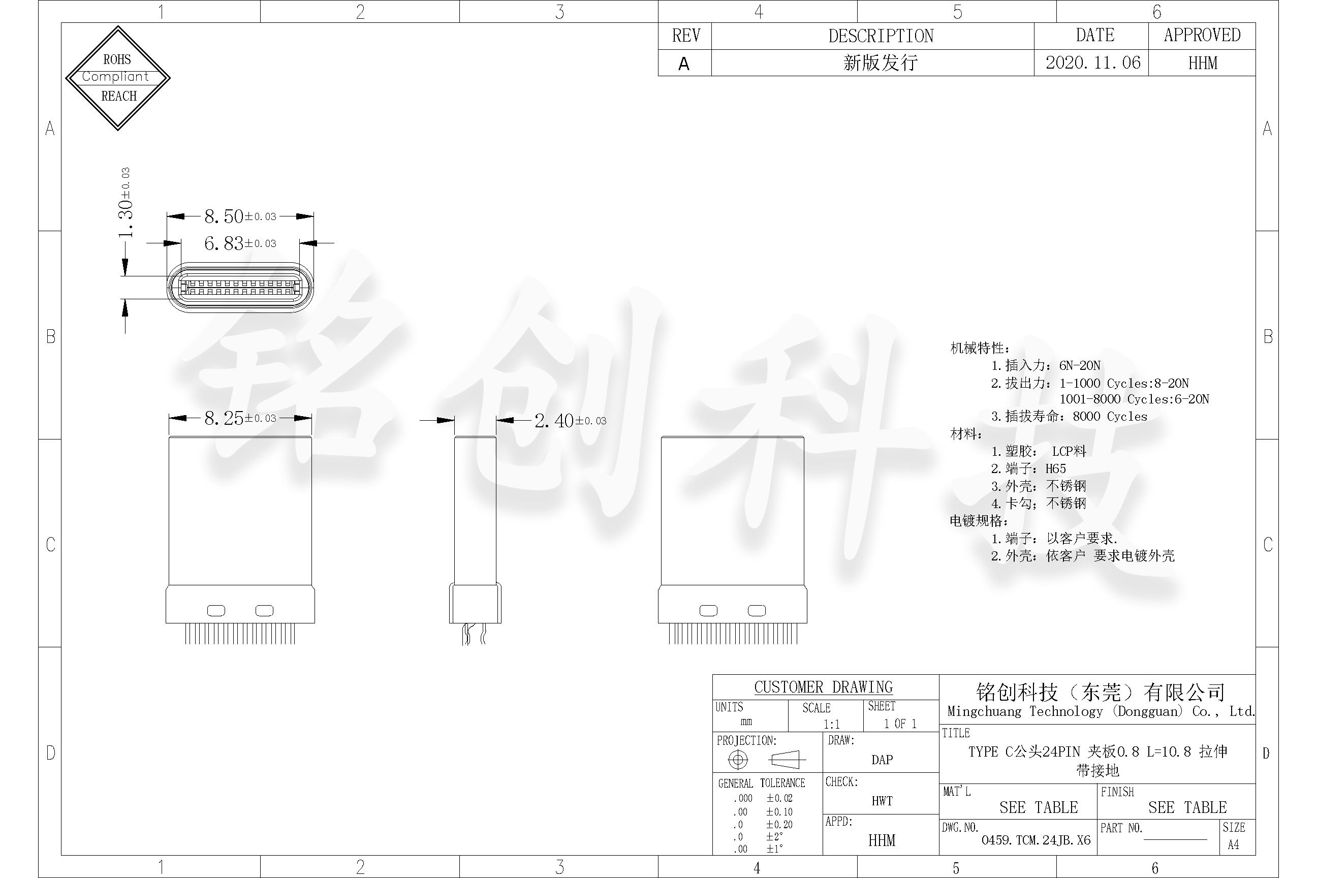 0459.TCM.24JB.X6 TYPE C公头24PIN 夹板0.8 L=10.8 拉伸 带接地-模型.jpg