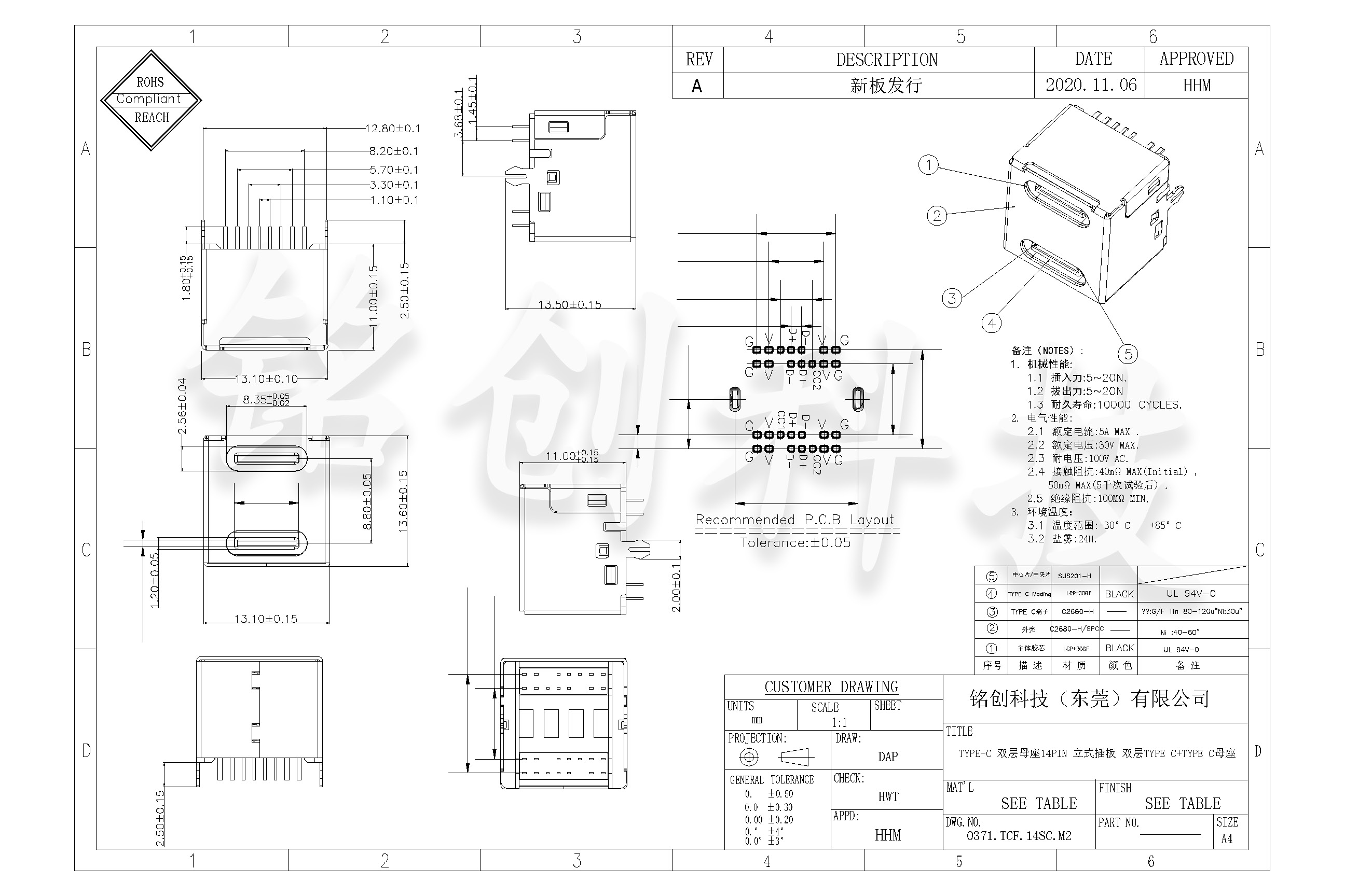 0371.TCF.14SC.M2 TYPE-C 双层母座14PIN 立式插板 双层TYPE C+TYPE C母座-模型.jpg