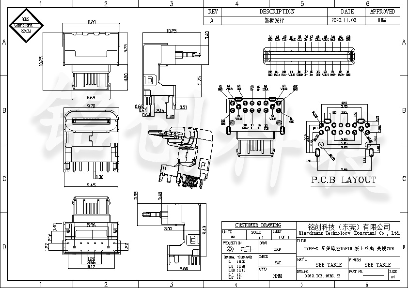 0363.TCF.16BS.H5 TYPE-C 苹果母座16PIN 板上垫高 美规20W-模型.jpg