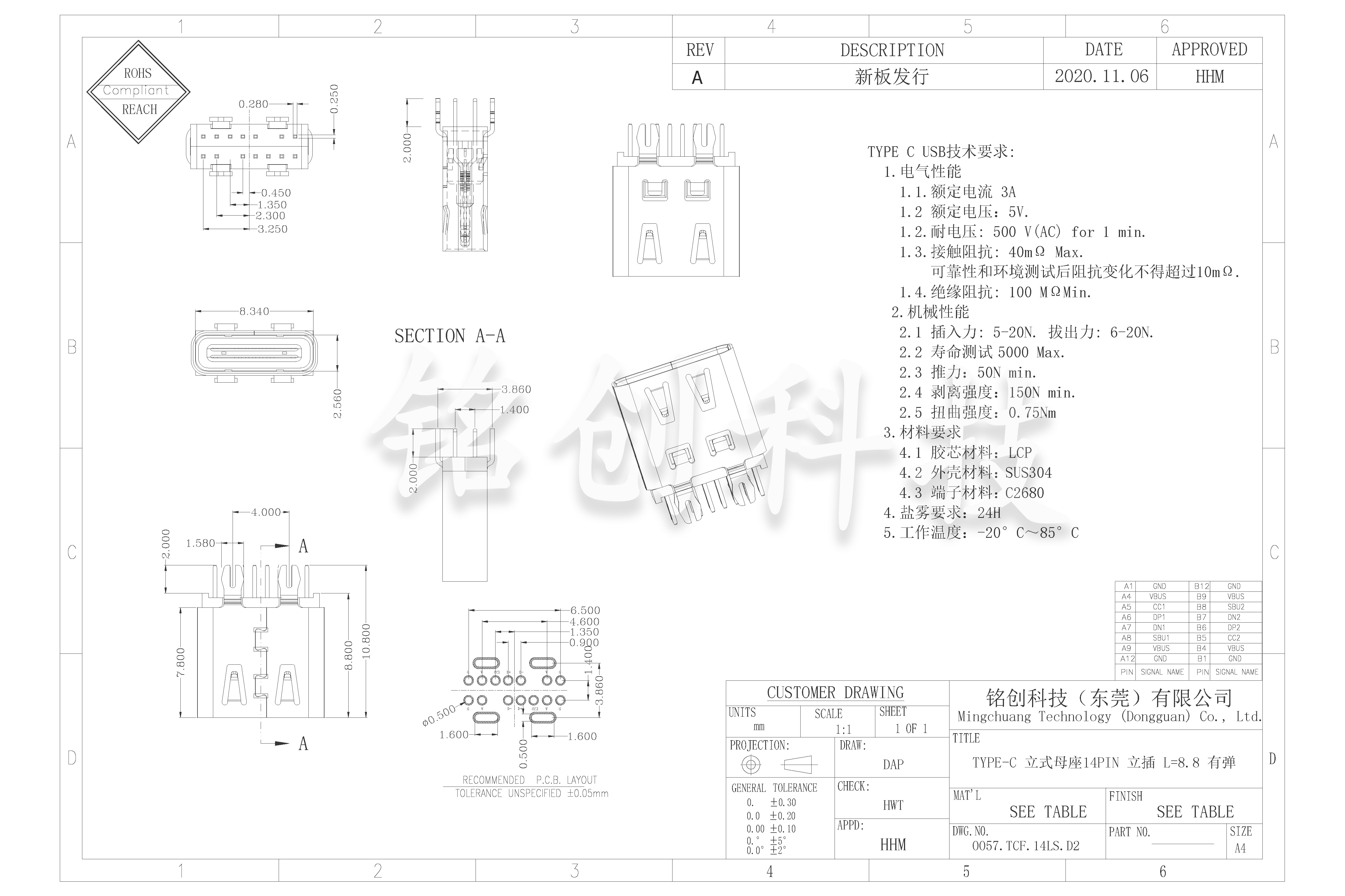 0057.TCF.14LS.D2 TYPE-C 立式母座14PIN 立插 L=8.8 有弹（铭创）-模型.jpg