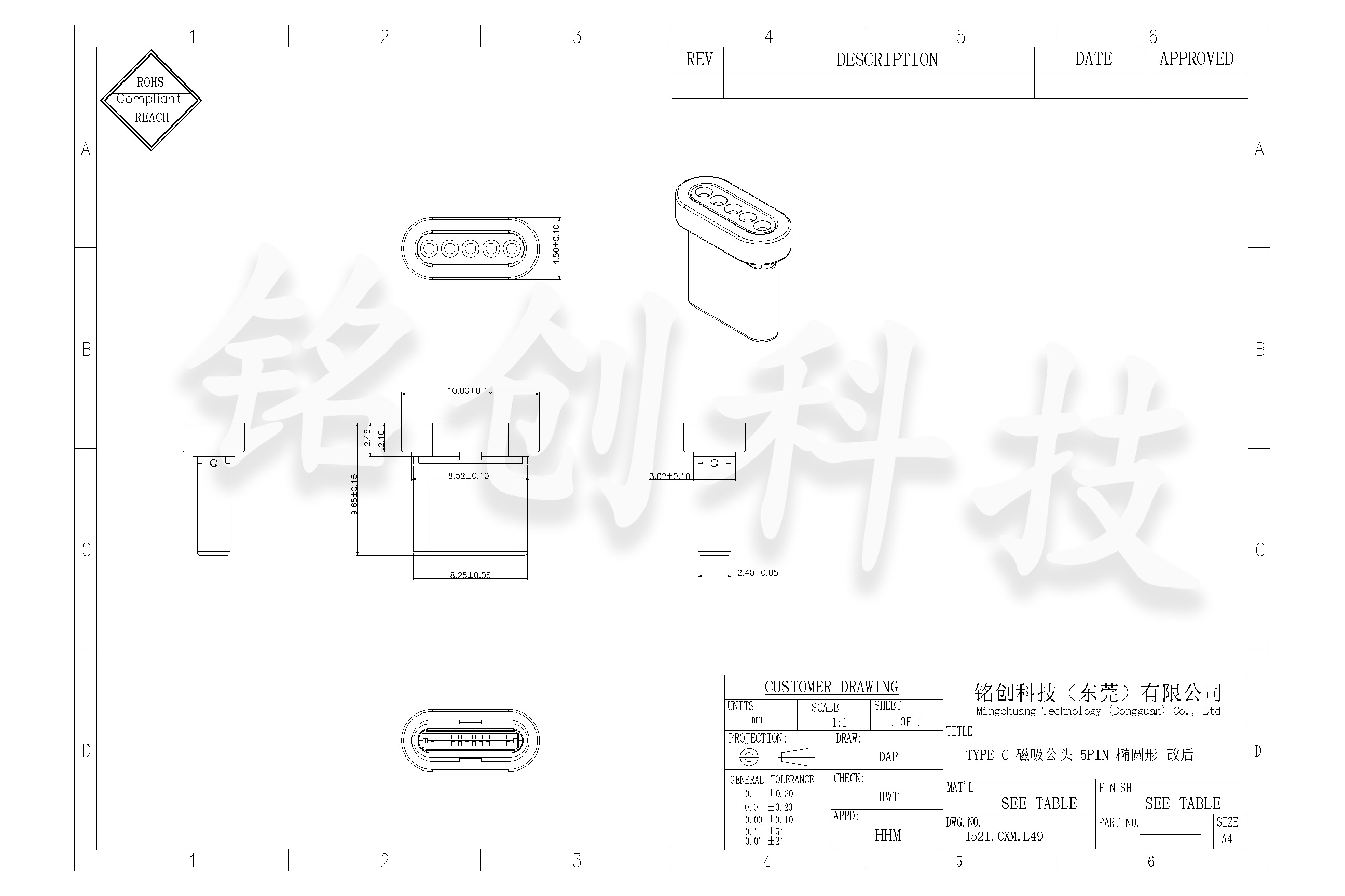 1521.CXM.L49 TYPE C 磁吸公头 5PIN 椭圆形 改后-模型.jpg