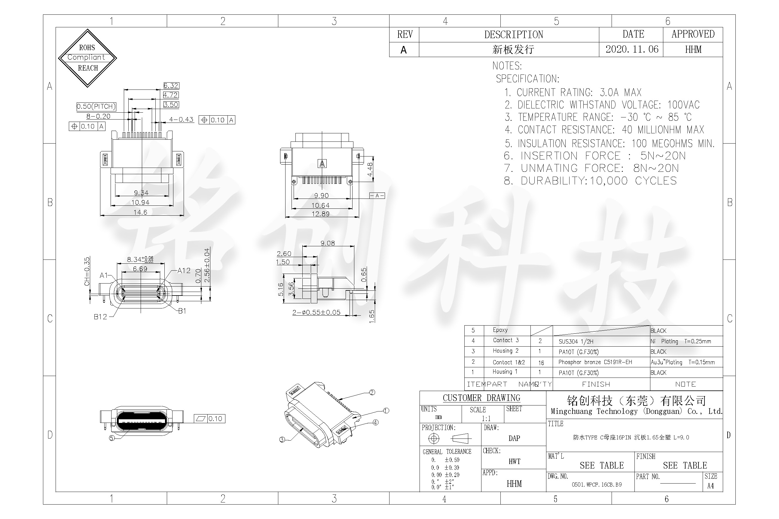 0501.WPCF.16CB.B9 16PIN 防水TYPE C母座 沉板1.65全塑 L=9.0-模型.jpg