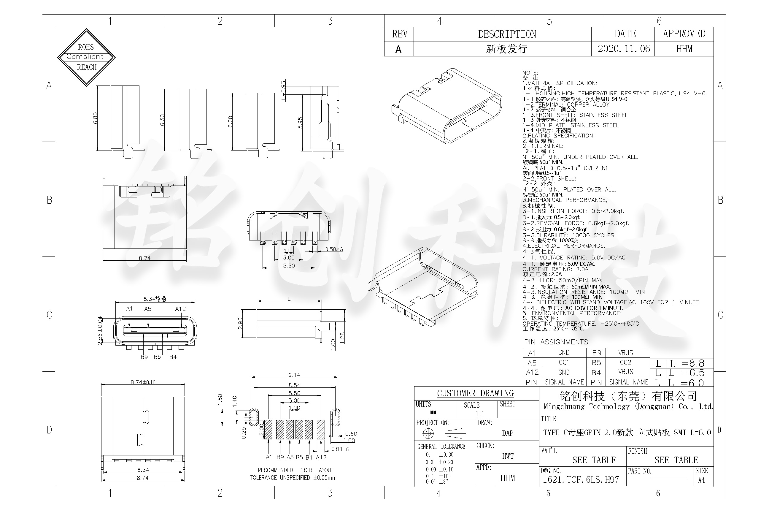1621.TCF.6LS.H97 TYPE-C母座6PIN 2.0新款 立式贴板 SMT L=6.0-模型.jpg