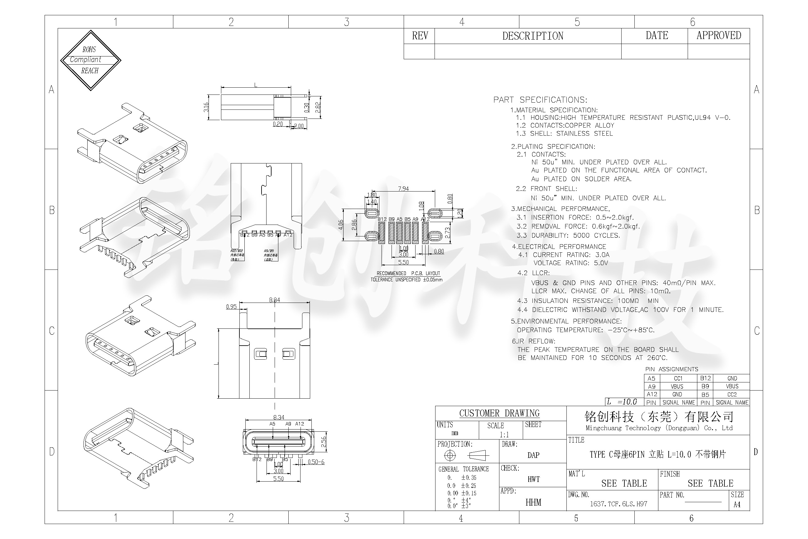 1637.TCF.6LS.H97 TYPE C母座6PIN 立贴 L=10.0 不带钢片 304 黄铜 LCP 黑胶-模型.jpg
