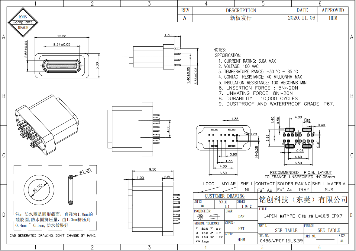 0486.WPCF.16LS.B9 14PIN 防水TYPE C母座 立插 L=10.5 IPX7-模型.png