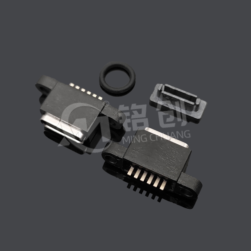 防水TYPE C母座6PIN 立插 L=7.9 带螺丝孔