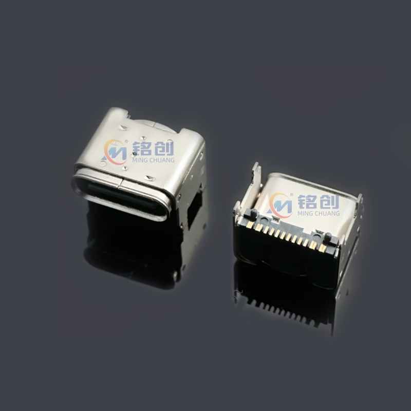 TYPE C母座 16PIN 板上垫高2.5 CH=4.05 有翻边 USB接口
