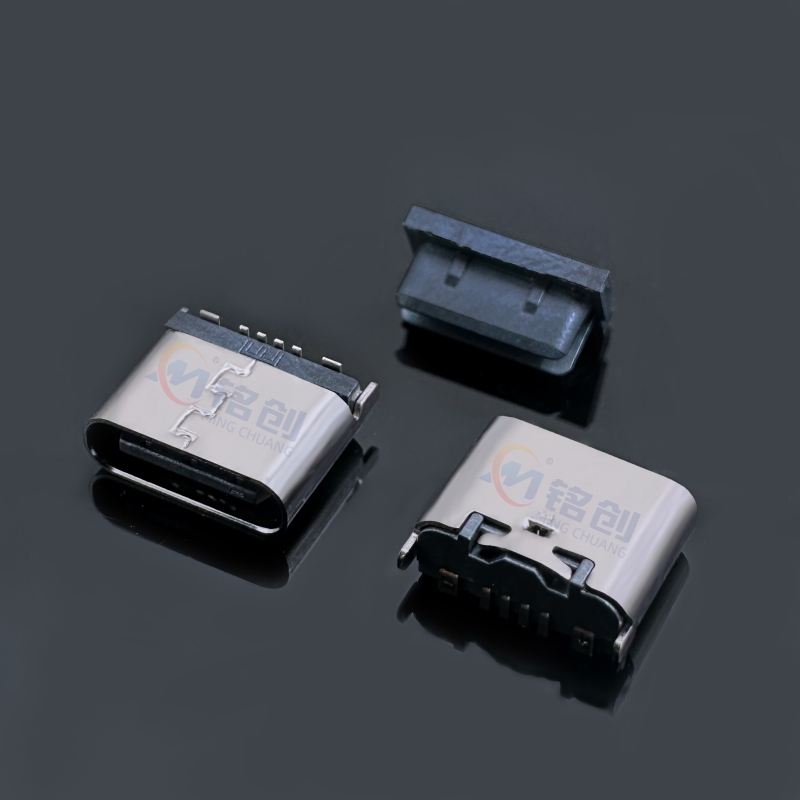 Type-C母座 6Pin 立贴 L=6.5 支持数据传输 不锈钢 黄铜 USB接口