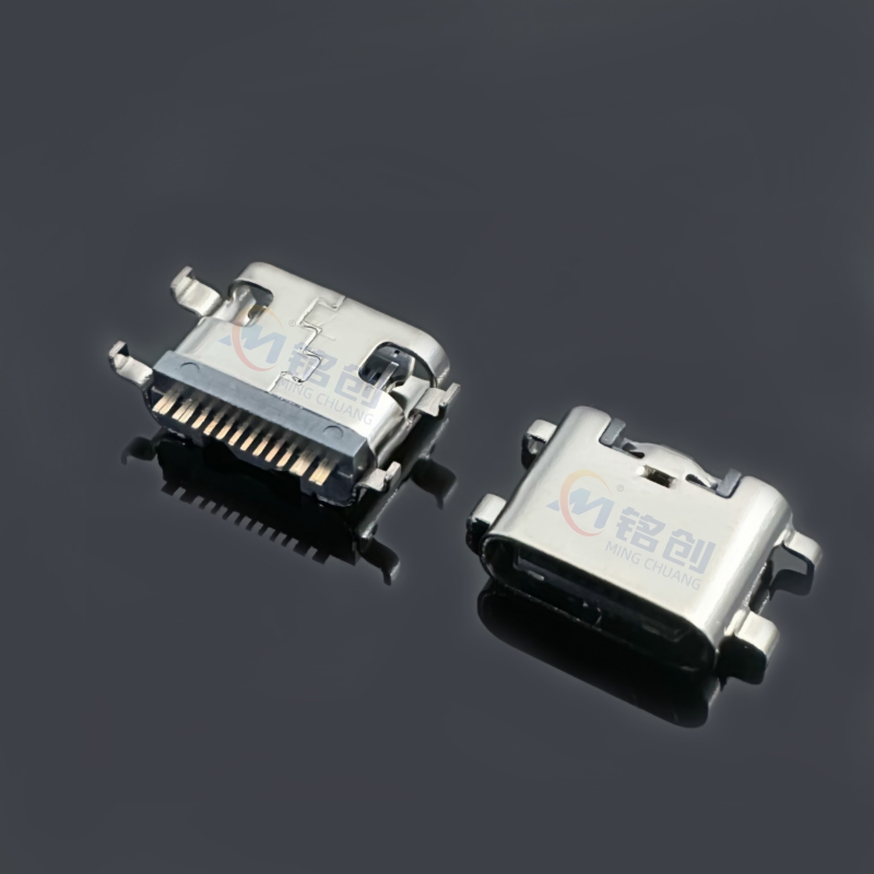 Type-C母座 16Pin 沉板0.8 四脚插板 SMT L=6.5 三模 黄铜 5A电流 USB接口