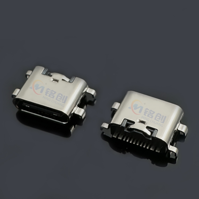 Type-C母座 16Pin 沉板1.0 四脚插板 SMT L=6.5 5A电流 USB接口