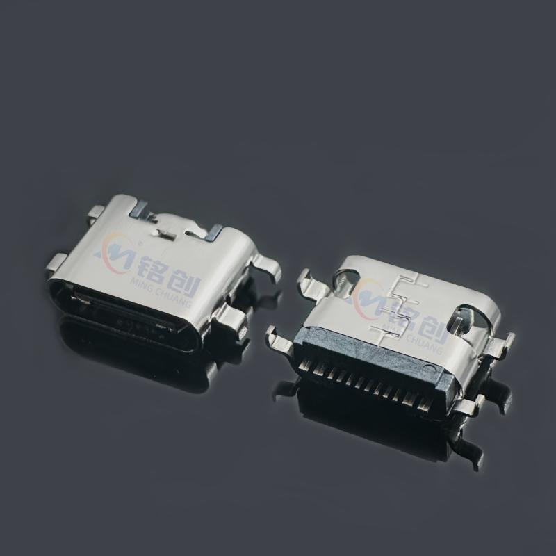 Type-C母座 16Pin 沉板1.2 四脚插板 SMT L=6.5 5A电流 USB接口