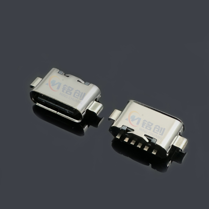 Type-C母座 6Pin 沉板1.6 两脚插板 L=5.1 有翻边 2.0新款 USB接口