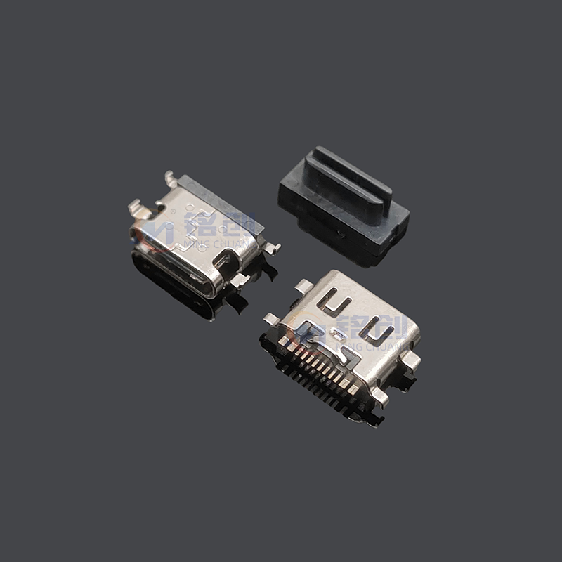 TYPE C母座16PIN 沉板1.6 四脚插板SMT L=6.5 带欧盟IEC 62680认证 5A电流